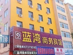 Jiaohe Lanwan Business Hotel