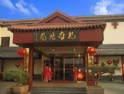 Kongfu Hotel - Qufu