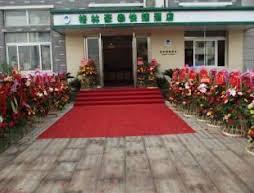 Green Tree Inn Shaoxing Xinchang Dafou Express Hotel