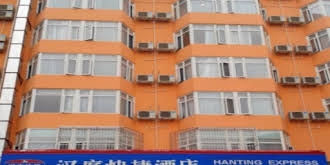 Hanting Hotel Hanzhong Central Plaza Branch