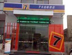 7 Days Inn Shucheng Meihe East Road Branch