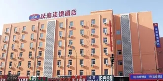 Hanting Hotel- Qiqihar Longsha Road