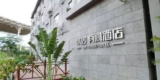 Haikou Jiuju Youjian Hotel