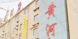 Xin Huanghe Business Hotel