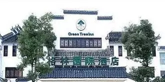 GreenTree International - Wuyuan