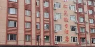 Changbaishan Songyuan Holiday Hotel