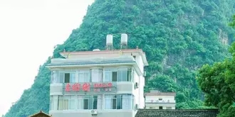 Yangshuo Shui yue ge Hotel