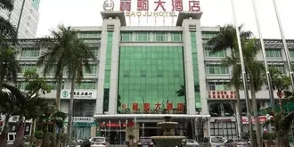 Baoju Hotel Haikou