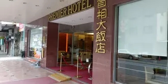 The Premier Hotel