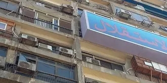 Isis Hostel