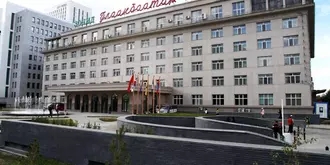 Ulaanbaatar Hotel