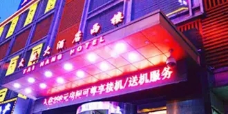 Taihang Hotel