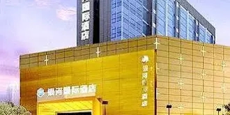Zhengzhou Galaxy Hotel