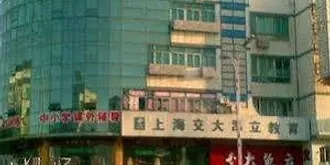 Home Inn Suzhou Baodai West Road