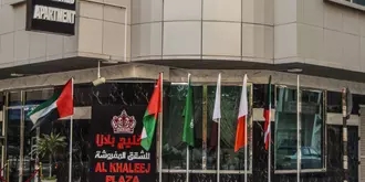 Al Khaleej Plaza Apartments
