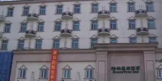 Greentree Inn Nantong Middle Qingnian Road Business Hotel