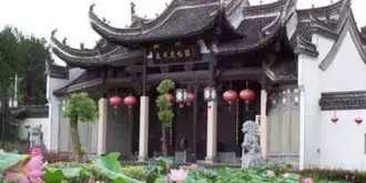 Huangshan Huizhou Culture Park Hotel