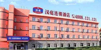Hanting Express Beijing Changping North Qijia Future Science City Branch