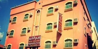 Raneem Al Khair Apartments