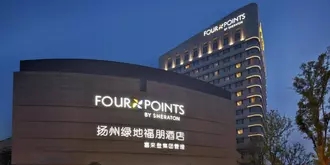 Four Points by Sheraton Yangzhou, Hanjiang