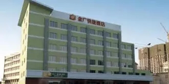 Goldmet Inn Taiyuan Exhibition Center