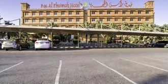 OYO 141 Ras Al Khaimah Hotel