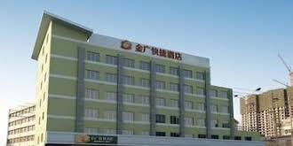 Jin Guang Express Hotel- Taiyuan Exhibition Hall