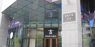 Xi'an Tanggu Hotel
