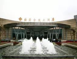 Glarun Jinling Hotel