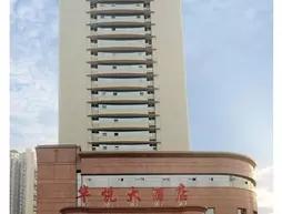 Huayue Hotel - Changsha