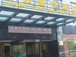 Zhonglianxinhua Hotel