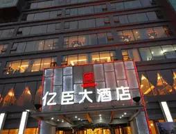 Yi Chen International Hotel - Chengdu