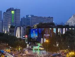 Holiday Inn Nanjing Aqua City