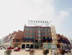 Greentree Inn Chizhou Qingyang Bus Station Boyishangdongcheng Business Hotel