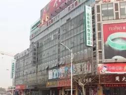 Green Tree Inn Taizhou the First Department Store Shopping Center Hotel