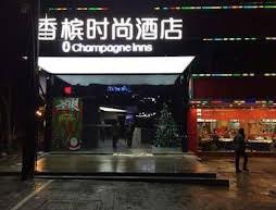 Xiangbin Fashion Room - Changsha