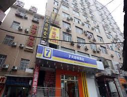 7 Days Inn Changsha Jingwanzi International Furniture Square Branch