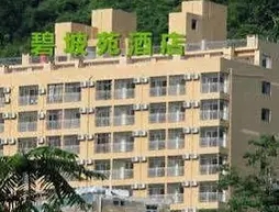 Shanshui Trends Hotel Bama Bipoyuan