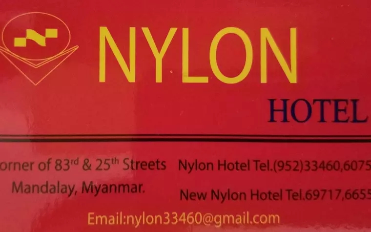 Nylon Hotel