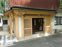 ONSEN GUESTHOUSE SAKAEYA