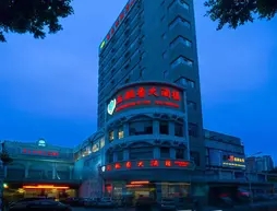 Vienna Hotel Haiwan Branch