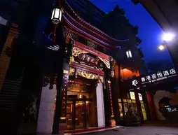 Hongkong Joyful Hotel - Dujiangyan