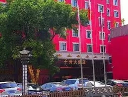 Wuhan Qiansheng Hotel