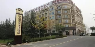 Xi'an International Island Port Holiday Hotel