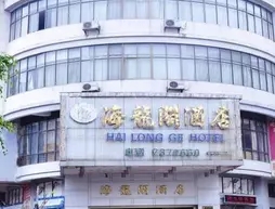 Hao Shi Jia Hotel