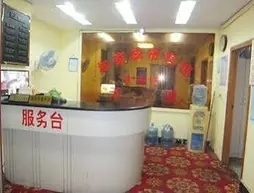 Tiancheng Business Hotel
