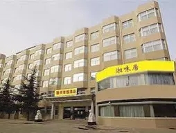 Shunxiang Jiayuan Hotel - Beijing