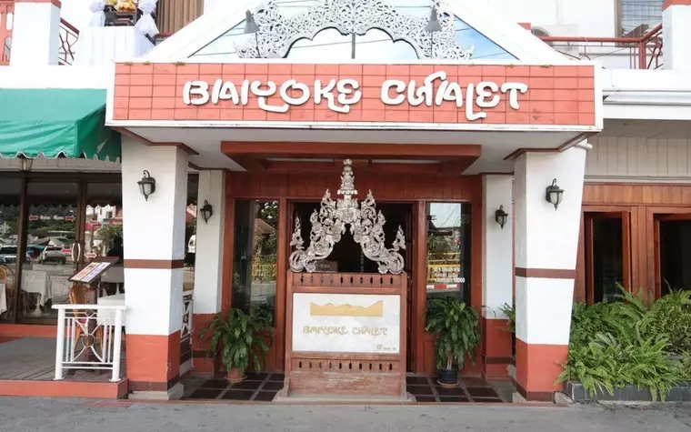Baiyoke Chalet Hotel