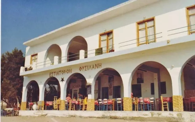 Hotel Fisilanis