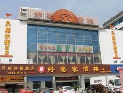 Wu Ting Express Hotel
